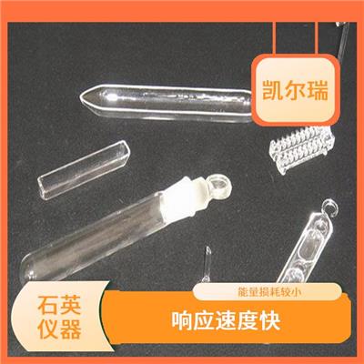 德州石英仪器生产厂家 良好的透明度 能够保持较高的能量传输效率