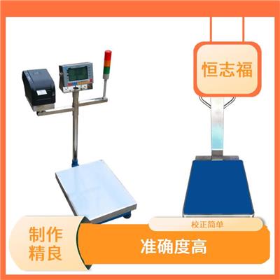 电子计数秤价格 操作方便 使用周期长