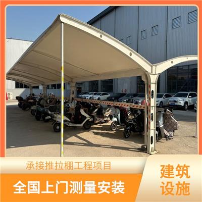 洛阳 pvdf膜结构车棚 防水性能好