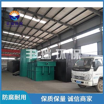 抚州mbr一体化污水处理设备 性能稳定