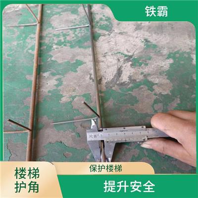 河北圆钢钢筋角铁护角加工
