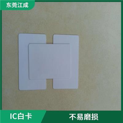 杭州IC空白卡厂家