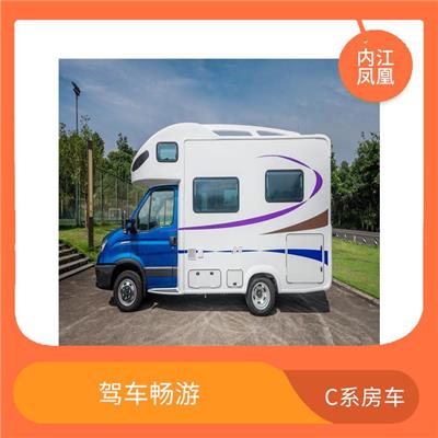 房车旅居车 布局舒适 自由度高