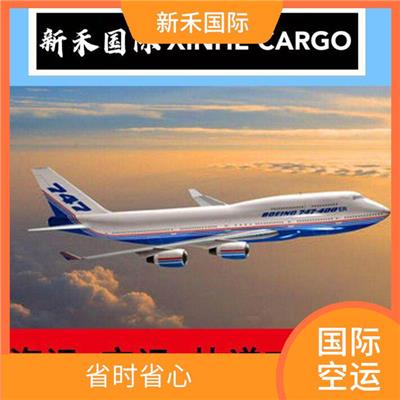 加拿大空运包税 省时省心 缩短运输时间