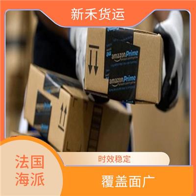 上海到法国FBA铁路 方便快捷 完善的服务体系