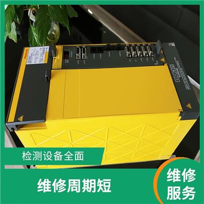 上海发那科伺服驱动器维修公司 检测设备全面