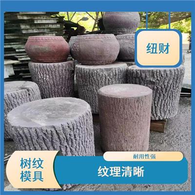 树纹模具价格表 纹理清晰 制作工艺简单