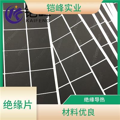 FORMEX GK-10BK 电绝缘性能好 图文印制不易脱落