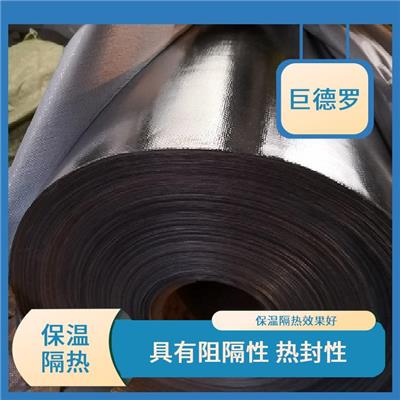 昆明1.5米宽铝箔纤维布电话 防火阻燃 保温隔热效果好