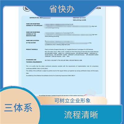 南宁iso认证22000 体系认证iso9001 申请须知