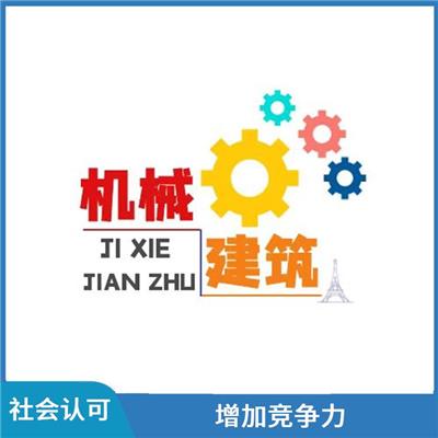 天津工程勘察初级职称咨询 提升薪资待遇 提升自己的职业水平