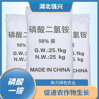 仙桃磷酸一铵工业级电话