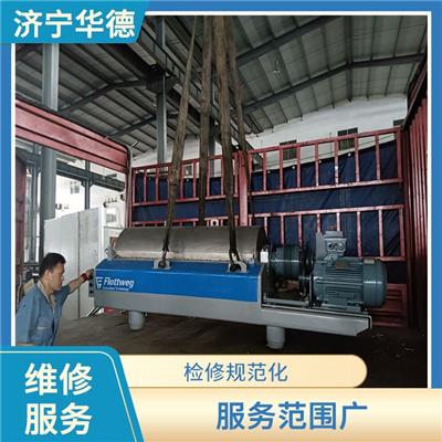 滨州福乐伟油泥行业离心机维修厂家 及时提供服务
