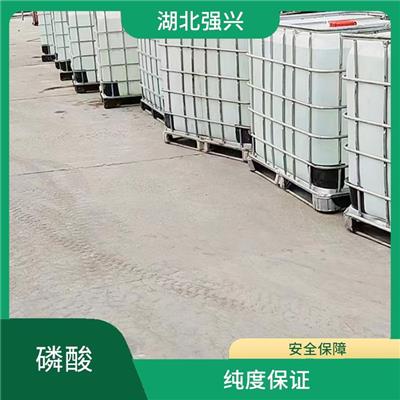 宜昌磷酸电话 酸碱平衡