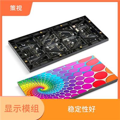 LED宣传屏生产厂家 性价比高