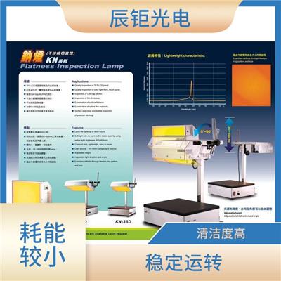 石家庄制绒清洗机型号 清洁度高 全封闭结构