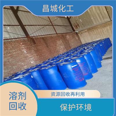 免费估价 保护客户隐私 副产溶剂回收