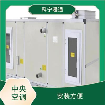 办公楼直膨式中央空调机组安装 使用寿命长 温度保持较好