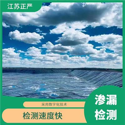 人工湖防渗层渗漏 采用数字化技术 避免了传统检测方法的误差