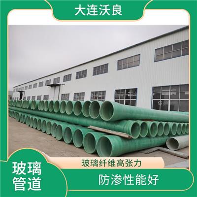 玻璃钢管玻璃钢夹砂管 运输安装方便 耐冲击能力强