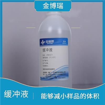厦门缓冲液 维持pH稳定 能够维持生物体内部的稳态