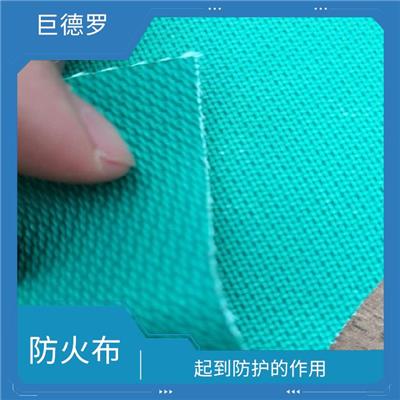 合肥染色耐温纤维布