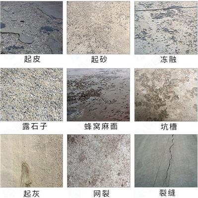 江苏南京聚合物修补砂浆—快修料多少钱