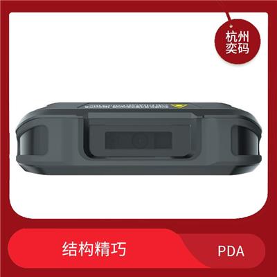 快批扫描零售手持终端供应商 结构精巧 印刷速度快 效果好