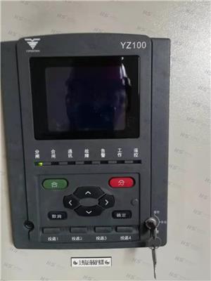 西安远征 YZ100 微机综合保护装置