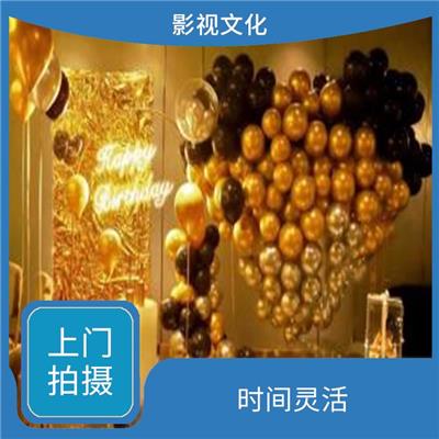 福州上门拍摄 时间灵活 随时随地可以拍摄