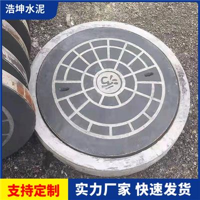 混凝土电力预制砼盖板钢钎维水泥方形圆形井盖电缆沟盖可定制