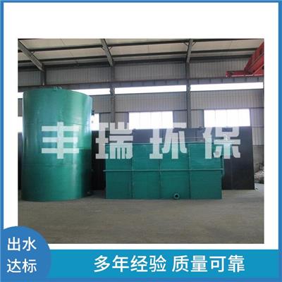 污水处理设备厂家 焦作屠宰养殖污水处理设备 防腐耐用