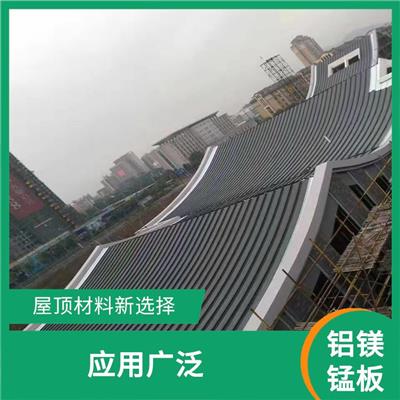 金属屋面铝镁锰板 安装简易 景德镇铝镁锰板