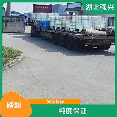 十堰新能源磷酸 在高温下可以分解