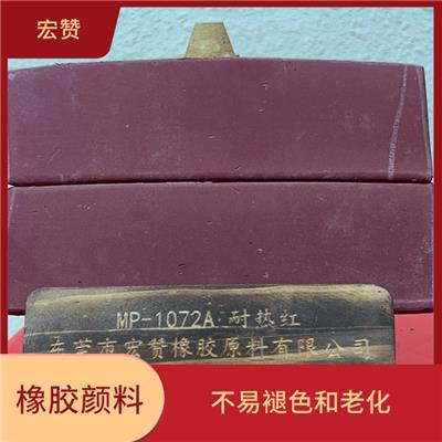 潜江橡胶颜料价格 耐磨性强
