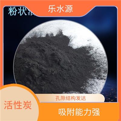 贵阳粉状活性炭 吸附能力强 具有发达的中孔结构