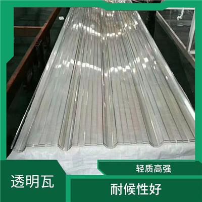 昆明pc树脂透明瓦价格 透光性好 耐用性强