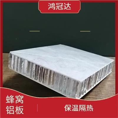大理石纹蜂窝铝板隔音墙 防火阻燃 款式多样