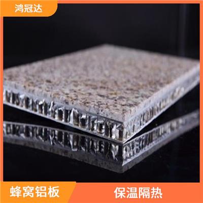 大理石纹蜂窝铝板复合衣柜 防火阻燃 款式多样