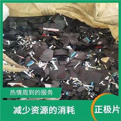汕头铝钴纸回收电话 回收流程简单便捷