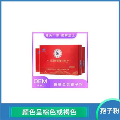 富硒破壁灵芝孢子粉 性质温和 味苦 浓香 无油蒿