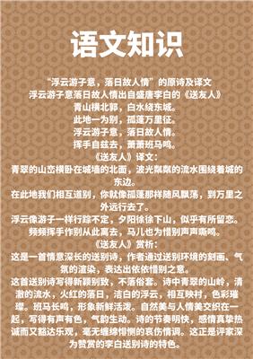 综合素质能力评价——九台龙成实验学校