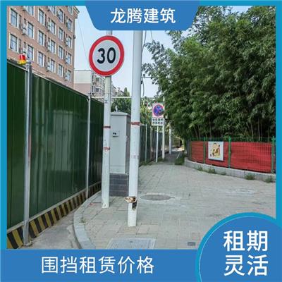 围挡租赁价格 郑州惠济区**围挡出租 承重力好