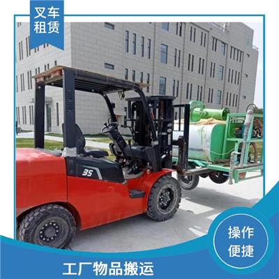 北京电动叉车出租 租期灵活 按天按月按年