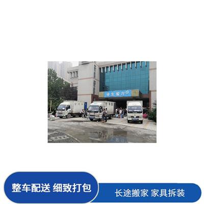 搬厂搬家公司 新密搬家公司价格 单位搬迁服务