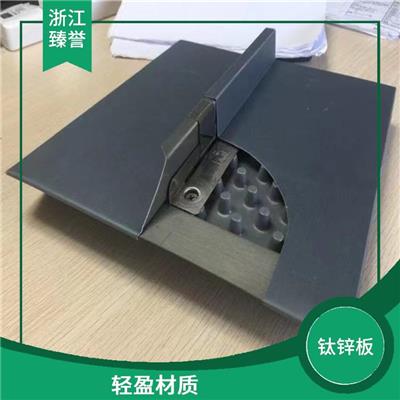 钛锌板墙面 支持定制 钛锌复合板