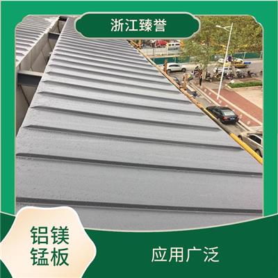铝镁锰外墙装饰板 安装轻便 浙江铝镁锰板