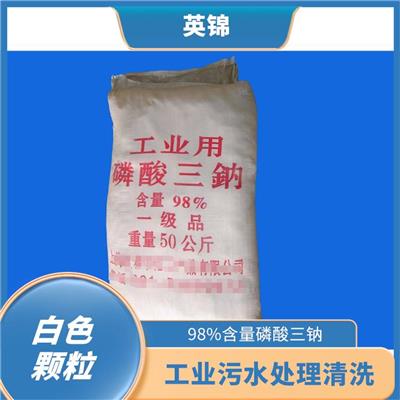 内蒙乌海国标磷酸三钠 印染纺织助剂 软水剂