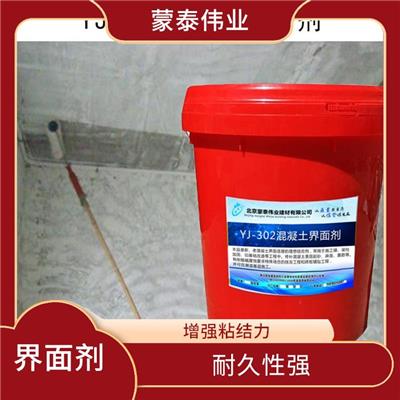 河北混凝土空鼓起尘修复剂厂家 适用于多种混凝土表面 减少渗透性