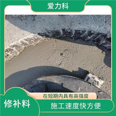 天津桥梁道路快速修补料 施工简单 增加修补面的耐久性